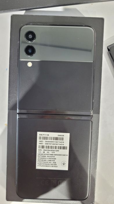 Galaxy z flip3 5G
