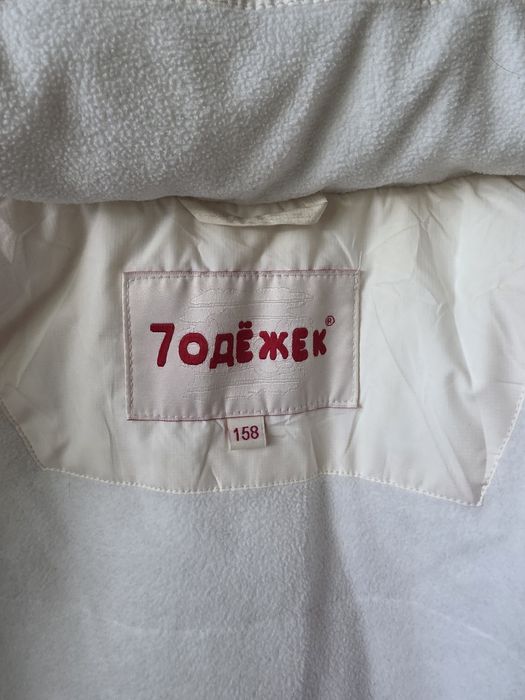 Зимняя куртка рост 158