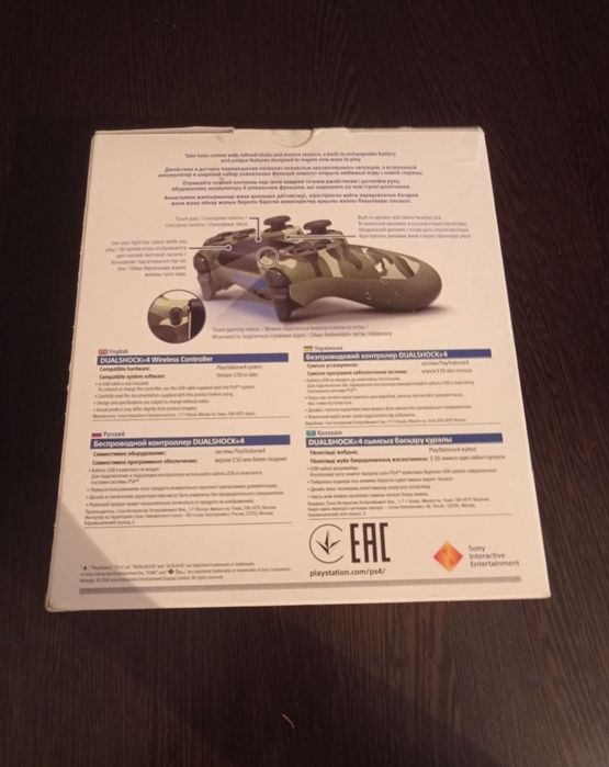 Джойстик для пс4