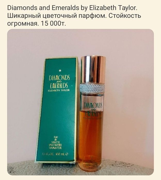 Иверия Iberia Тбилиси Cabotine Gres