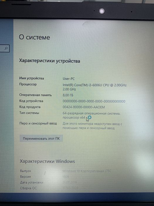 Ноутбук hp i3-6. Ssd. Есть рассрочка.