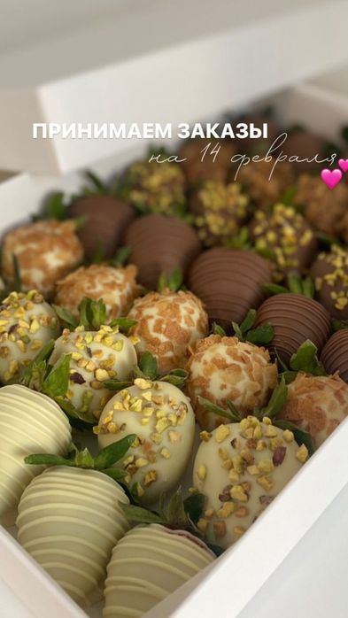 Клубника в шоколаде ЭКИБАСТУЗ!!!