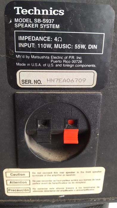 Ретро стерео уредба SONY