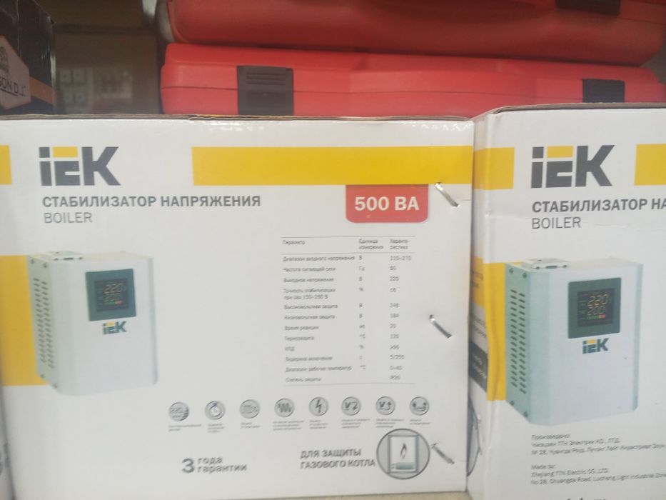 Stalibzatrlar 500 kv 30kv bor optm narxda rosiski