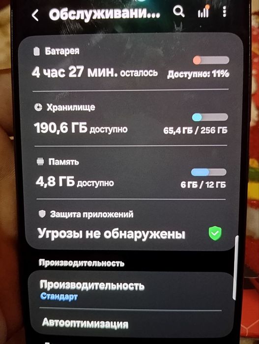 Samsung s24 ultra abmen phone 15 pro max