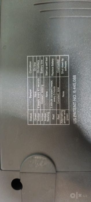 Ипб АРС Back-UPS ES 525