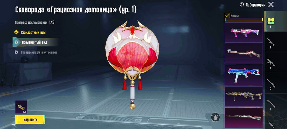 Продам акк в пабге