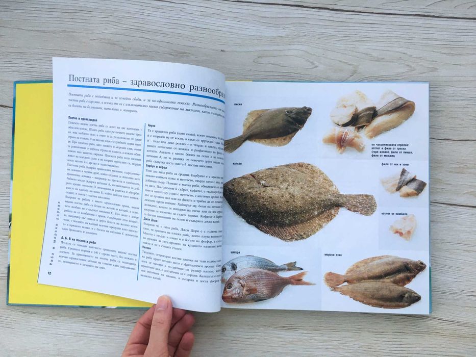 2 Кулинарни книги на Рийдърс Дайджест, твърди корици