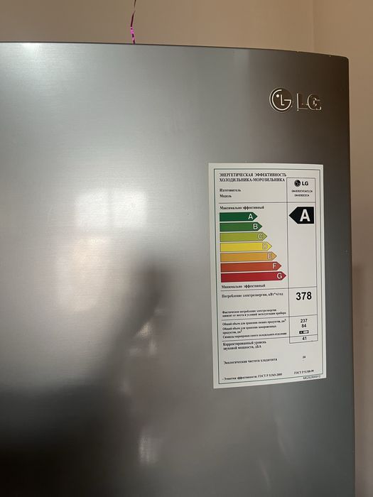 Холодильник Lc большой