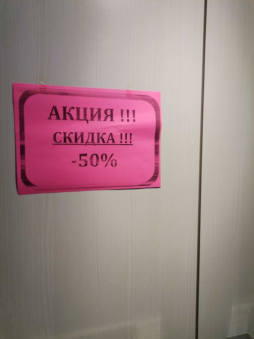 мебельный салон "Super plus"