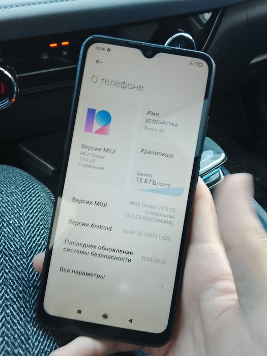 Xiaomi Redmi 9C 128ГБ