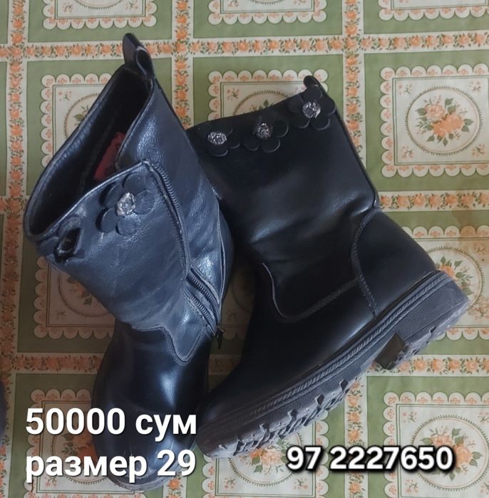 Детская обувь в хорошем состоянии