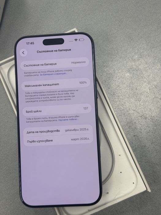 iPhone 17 Pro Max 256GB Deep Blue