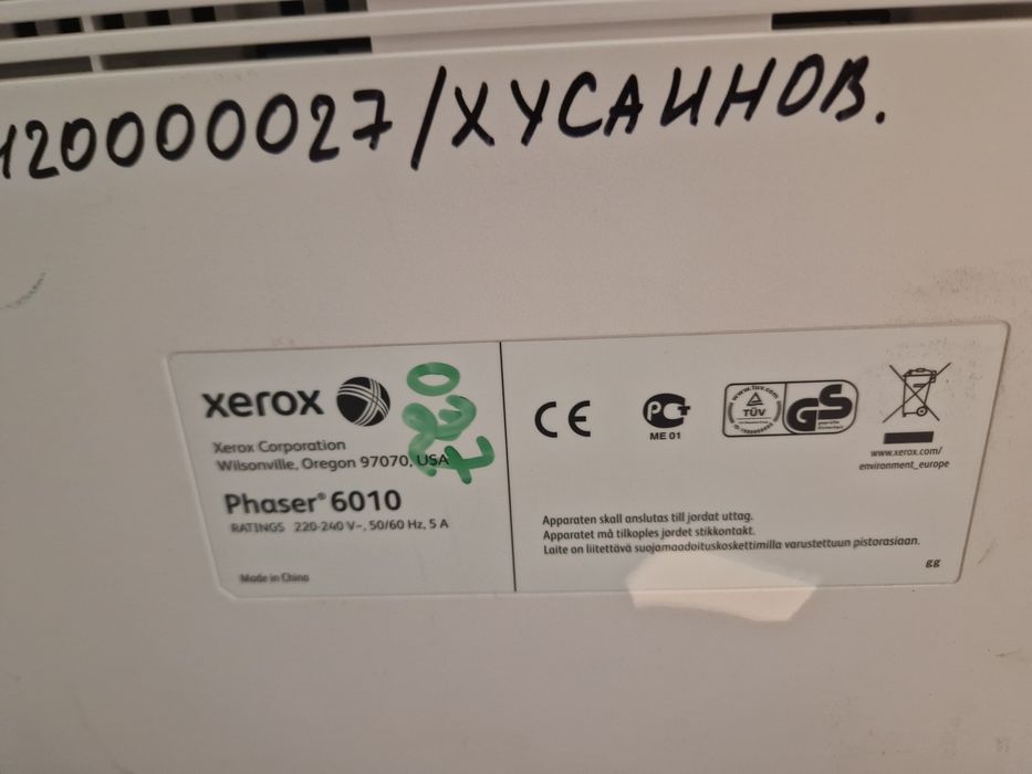 принтер Xerox Phaser 6010