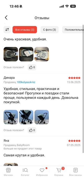 Doona X лежачая 2в1 автокресло