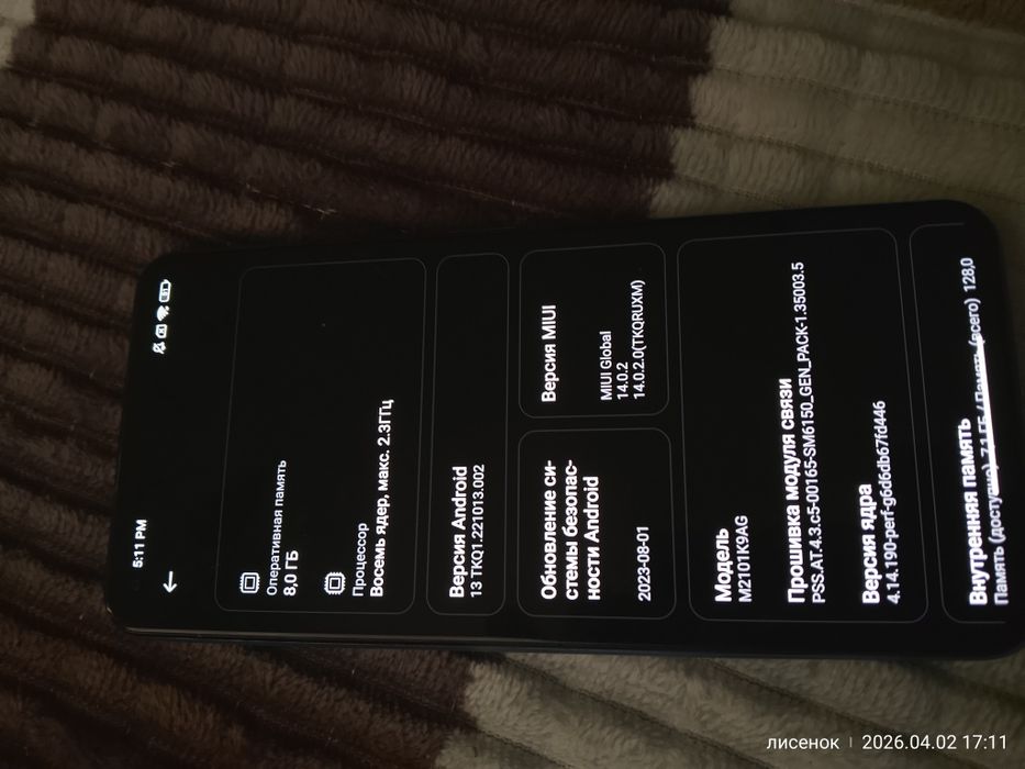 Редми ми 11 лайт 128гб