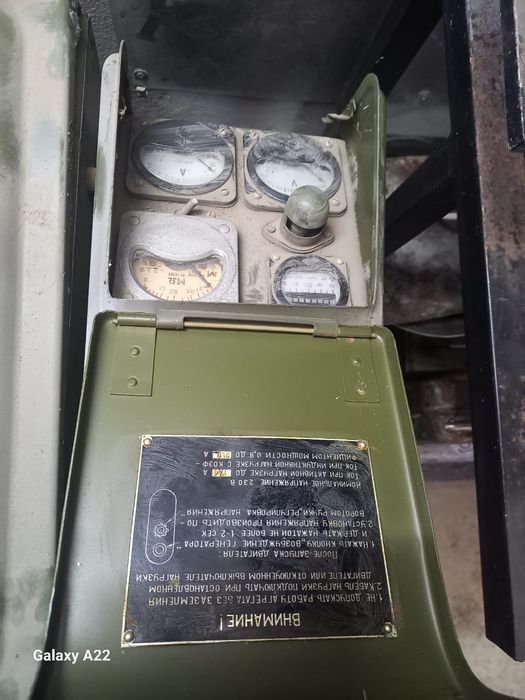 Электростанция уд-25