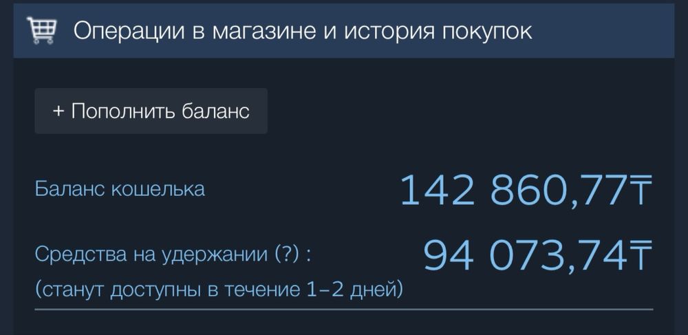 Продам игры и услуги в стим со скидкой%