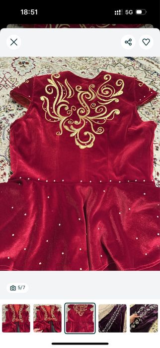 Срочно срочно срочно