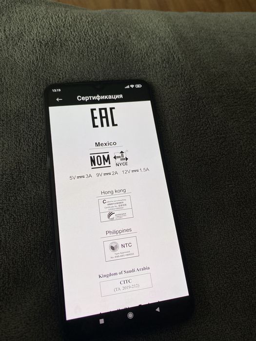 Xiaomi Mi 9…dvfdssf