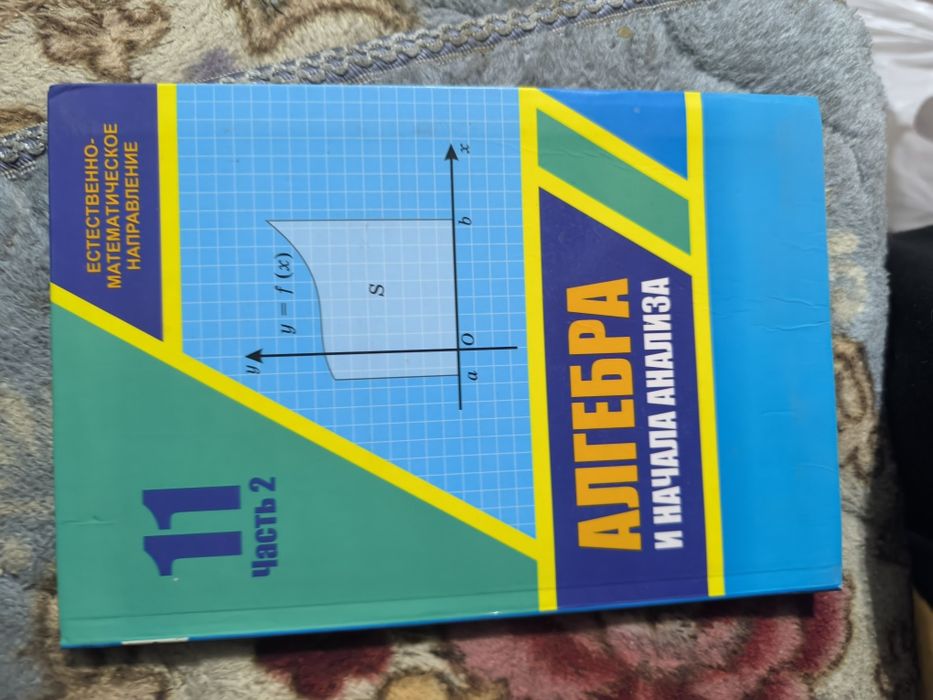 Книги для школьников
