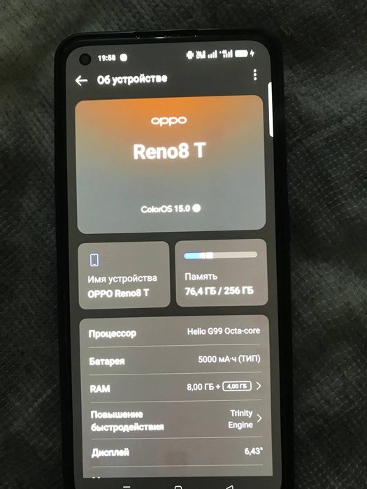 Продам срочно OPPO Reno8T 12/256