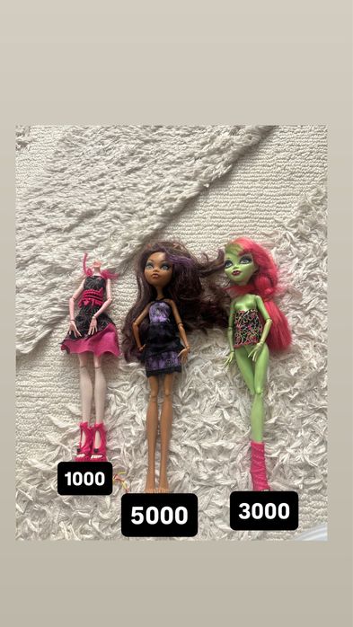куклы монстер хай