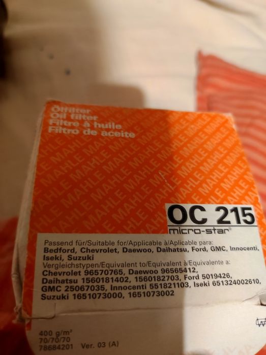 Маслен Филтър .Чисто нов .