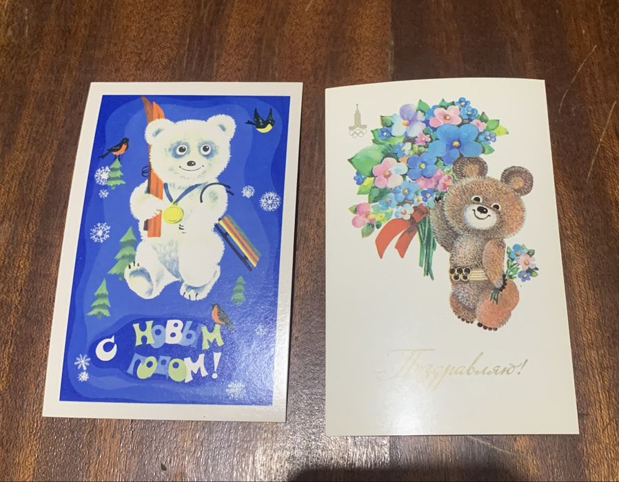 Открытки чистые СССР