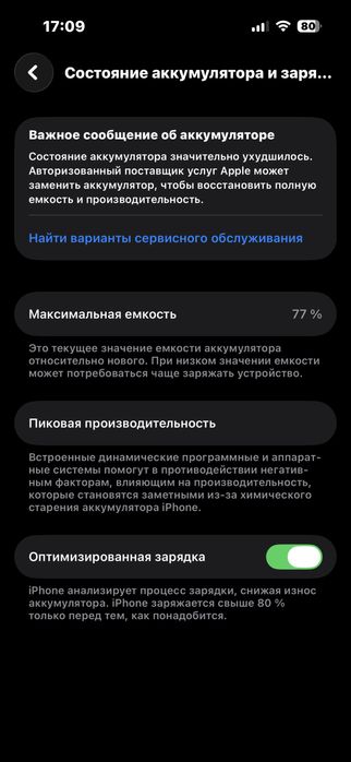 Iphone 14 pro 128 gb