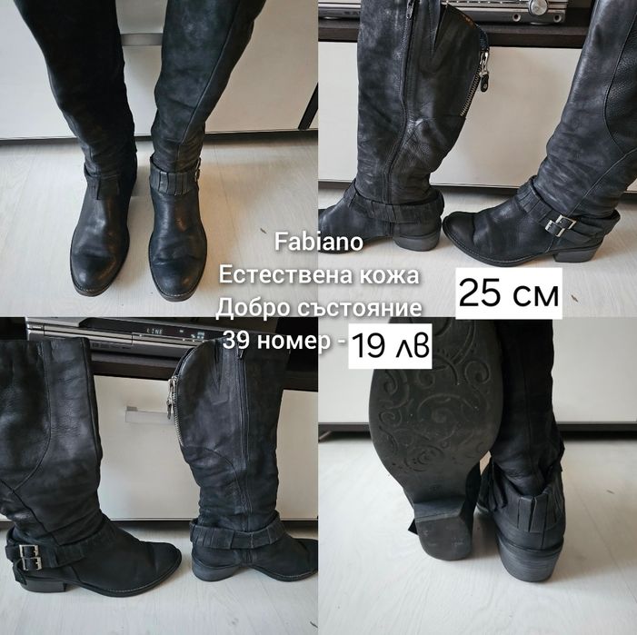 Кожени боти ботуши обувки Fetish Indigo