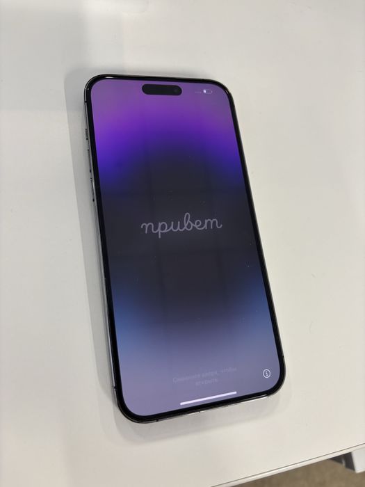 Iphone 14 pro max 256gb