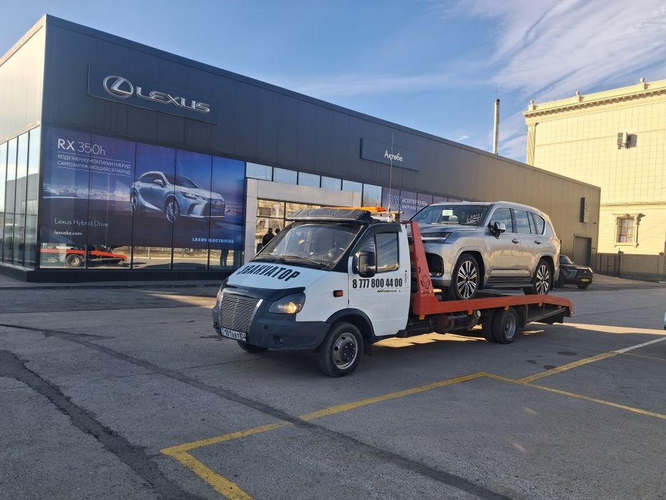 Услуги эвакуатора