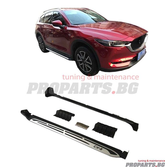 Алуминиеви степенки за Mazda CX-5 17-19