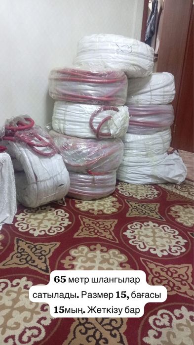 Шлангы для водыы