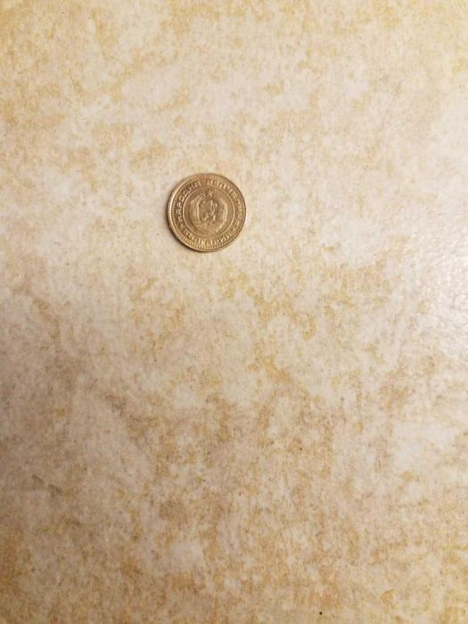 1 стотинка 1974г