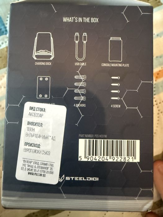 Докинг зарядна станция SteelDigi - Azure Hammock, бяла (PS5)