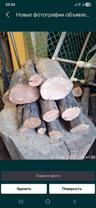 Продам дрова карагача и яблони