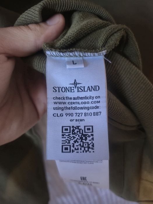 Зелен суичър Stone Island