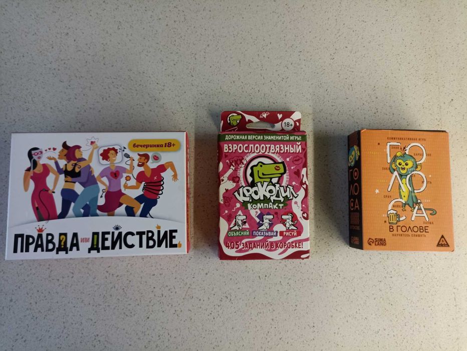 Настольные игры для взрослых