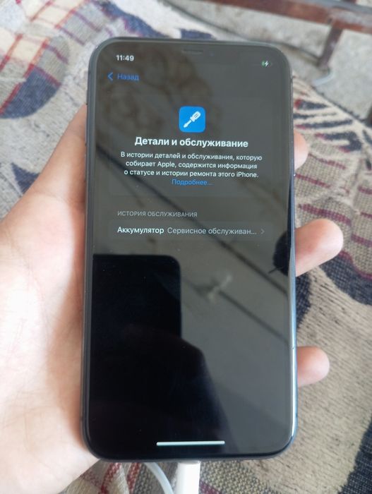 Iphone 11 holati yaxwi