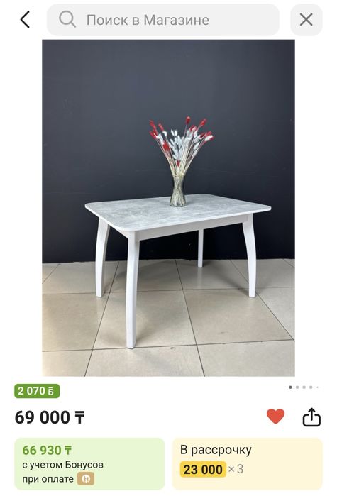 Продам столь и 4 стуля