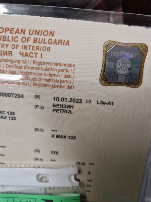 Yamaha x-max 125cc MOMODESIGN  2022г.