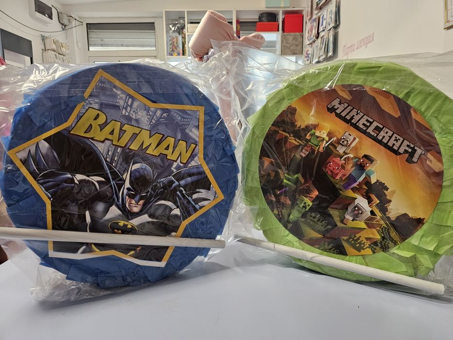 Пинята за детско парти