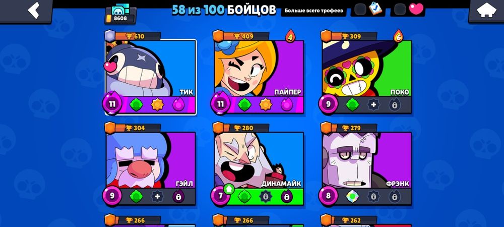 Продаю ак в Бравл старс