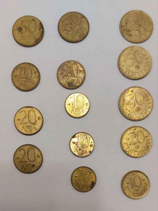 Стари монети и банкноти