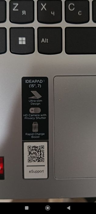 Lenovo IDEAPAD1.   (15".7)