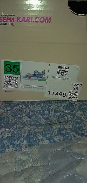 Босоножки  сандали девочкам  35размер