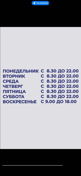 Ломбард Sharq kredit