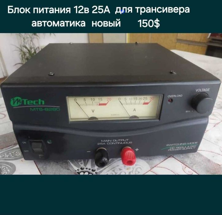 Трансивер kenwood ts 2000
